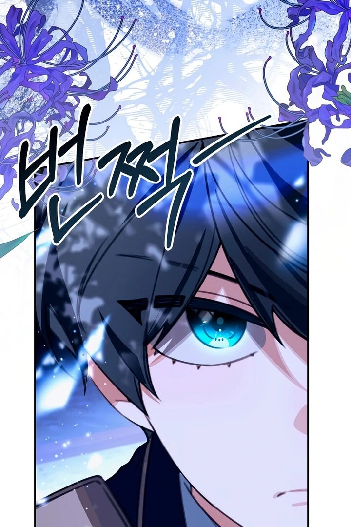 For the Young Villain’s Happy Ending Chapter 17 - page 59