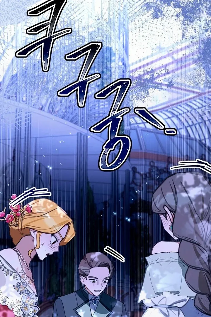 For the Young Villain’s Happy Ending Chapter 17 - page 61