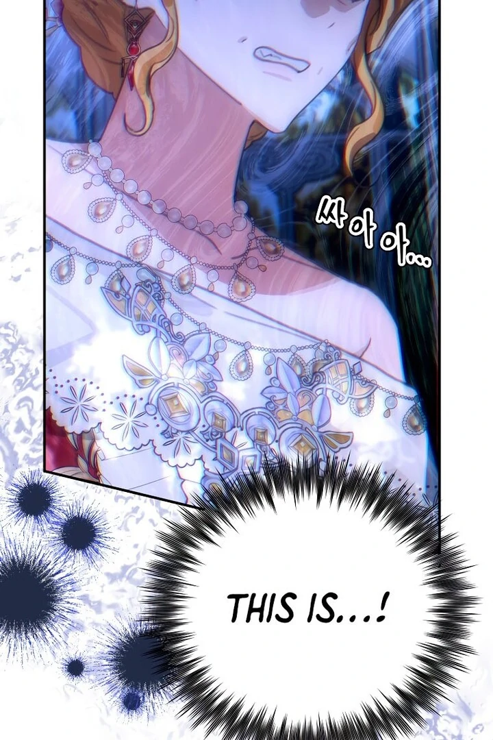 For the Young Villain’s Happy Ending Chapter 17 - page 67