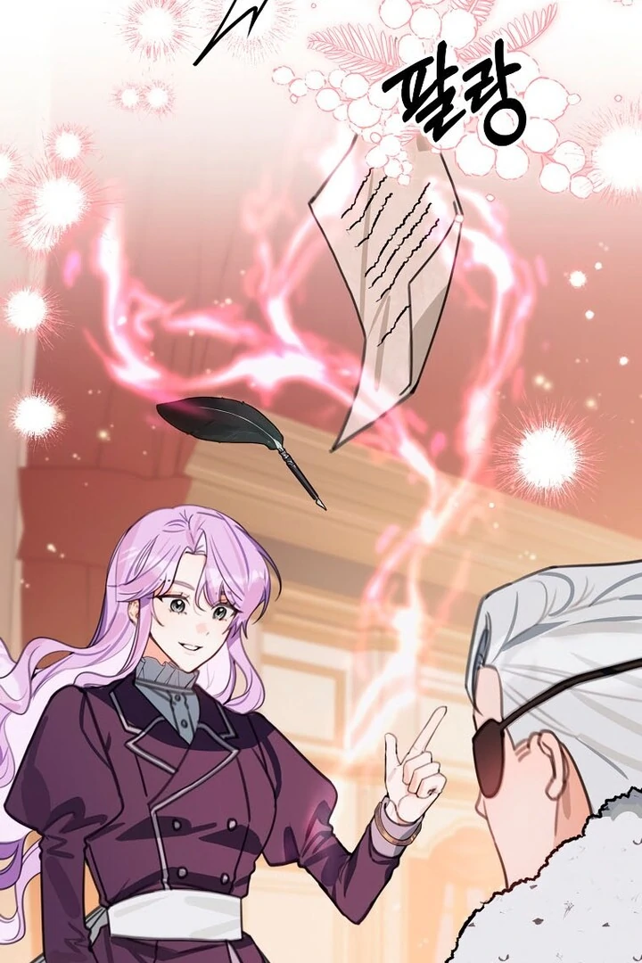 For the Young Villain’s Happy Ending Chapter 17 - page 93