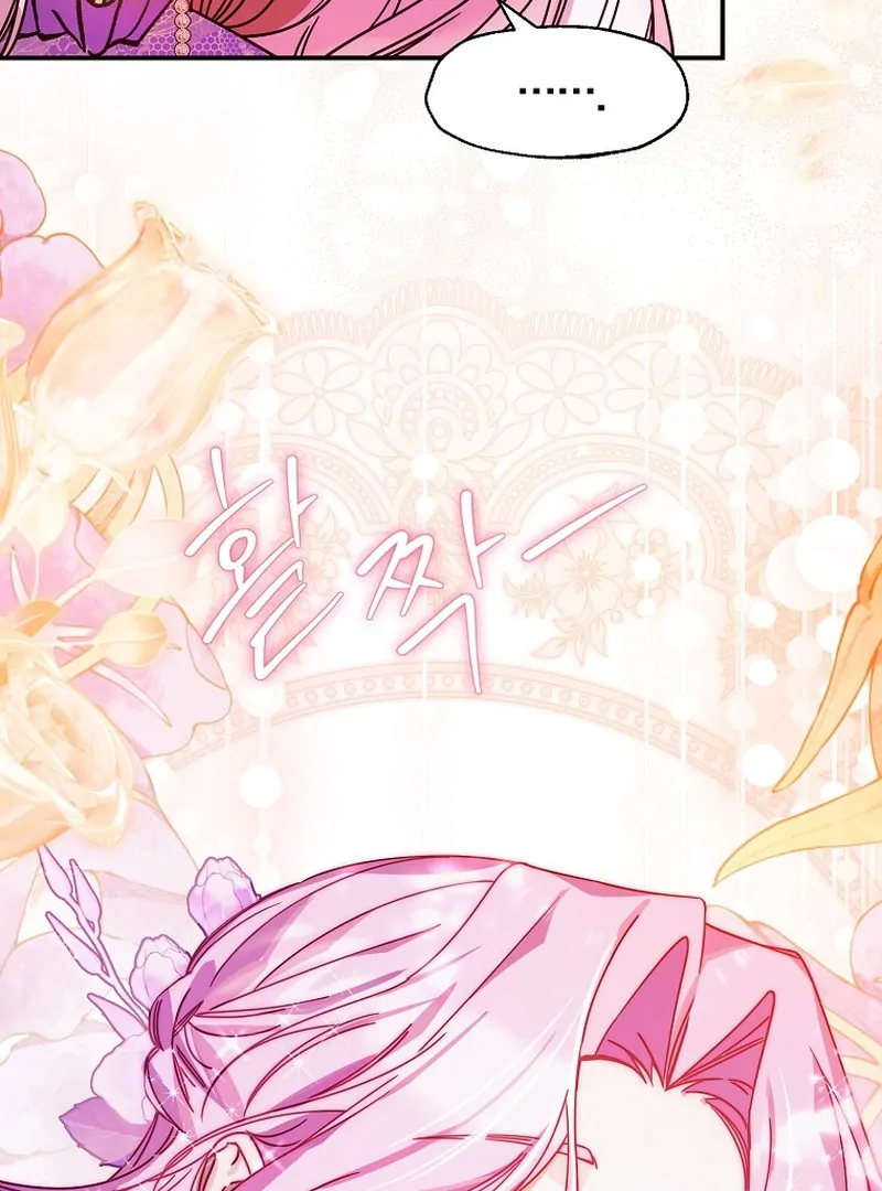 For the Young Villain’s Happy Ending Chapter 8 - page 124