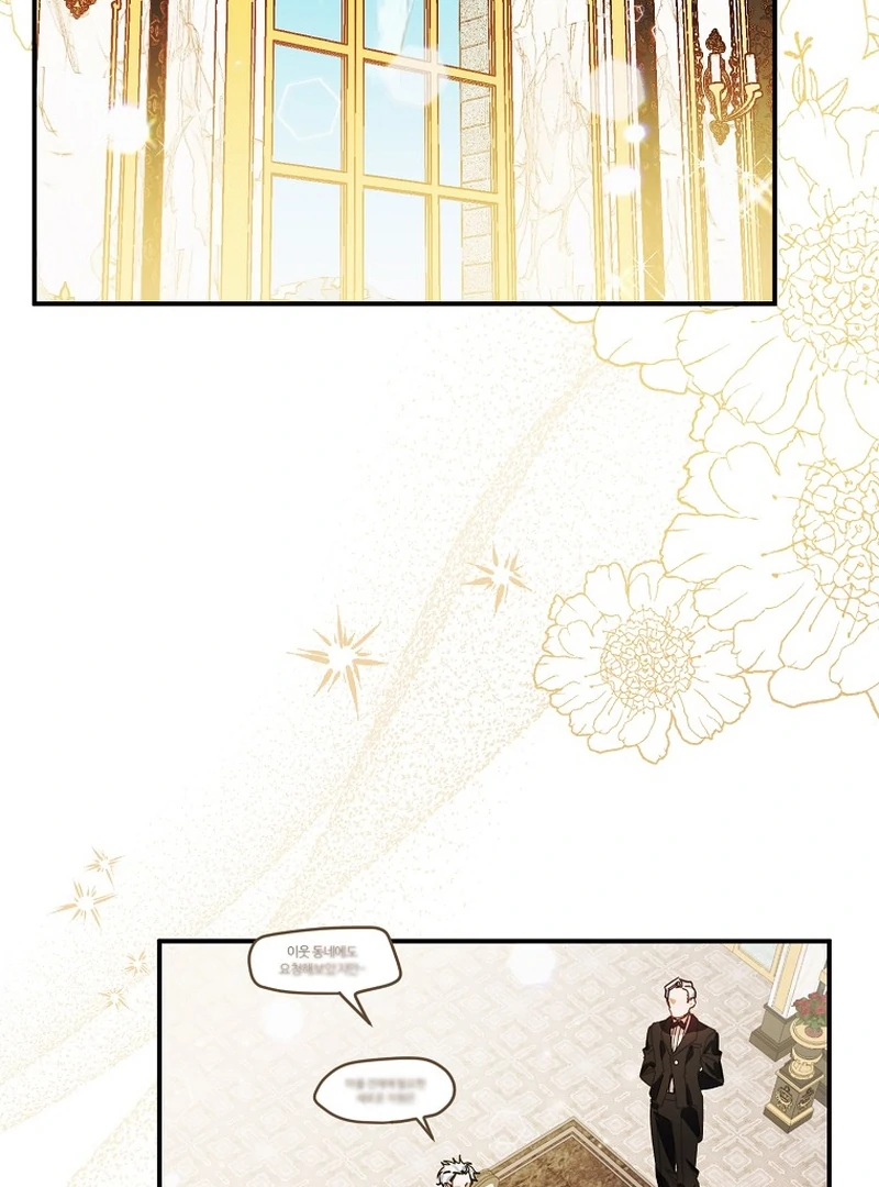 For the Young Villain’s Happy Ending Chapter 8 - page 26