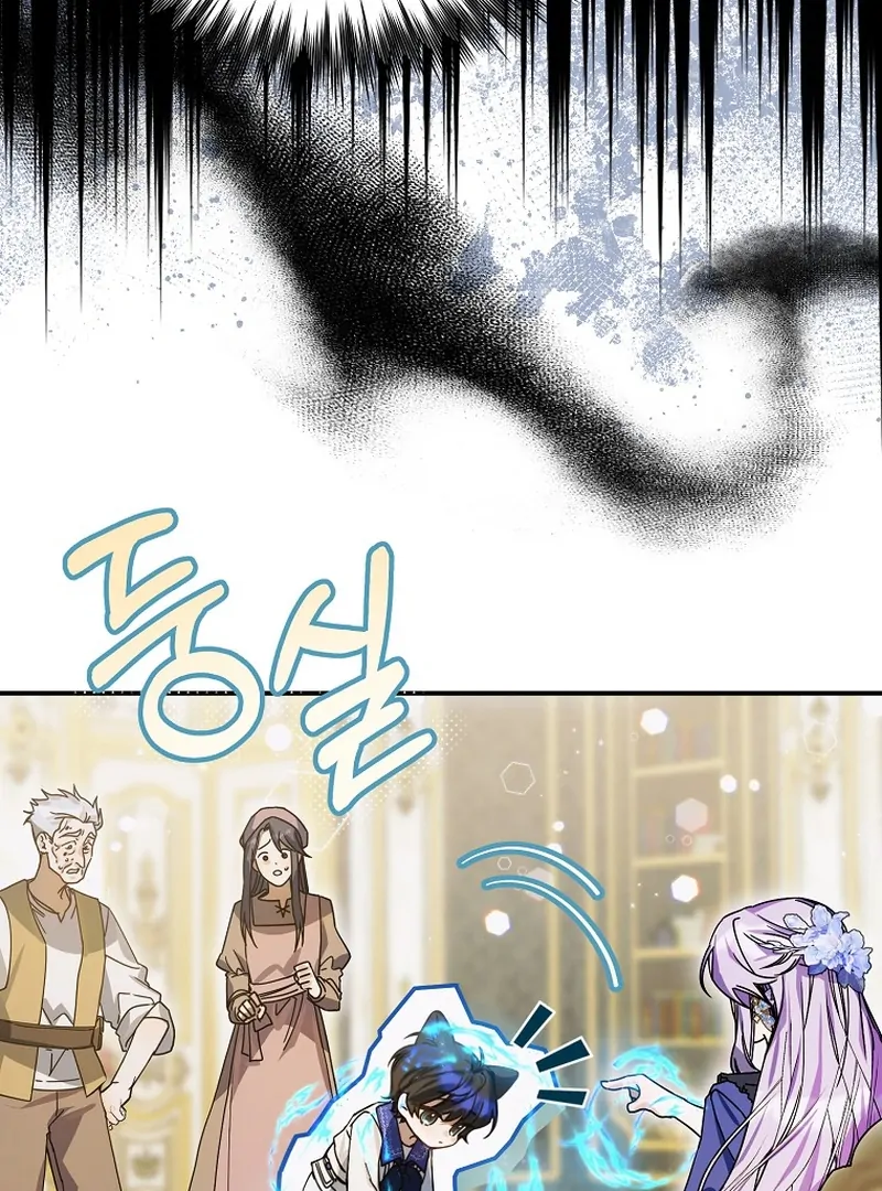 For the Young Villain’s Happy Ending Chapter 8 - page 51