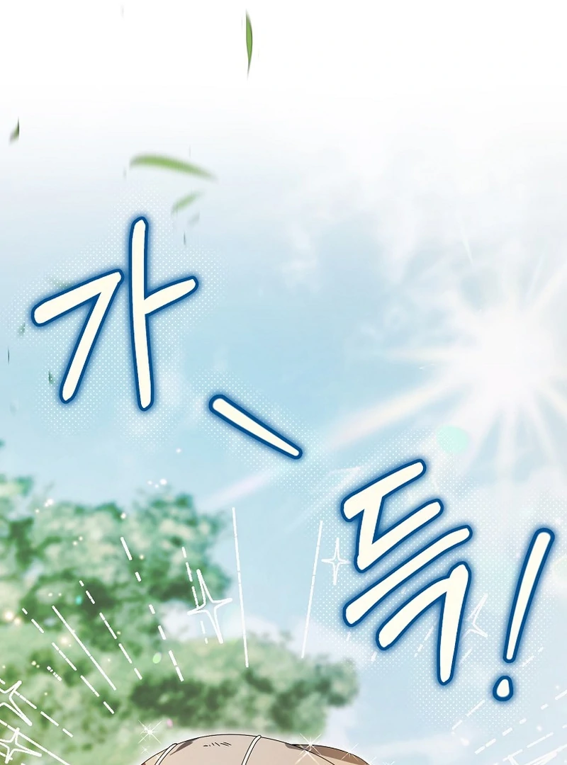 For the Young Villain’s Happy Ending Chapter 8 - page 77