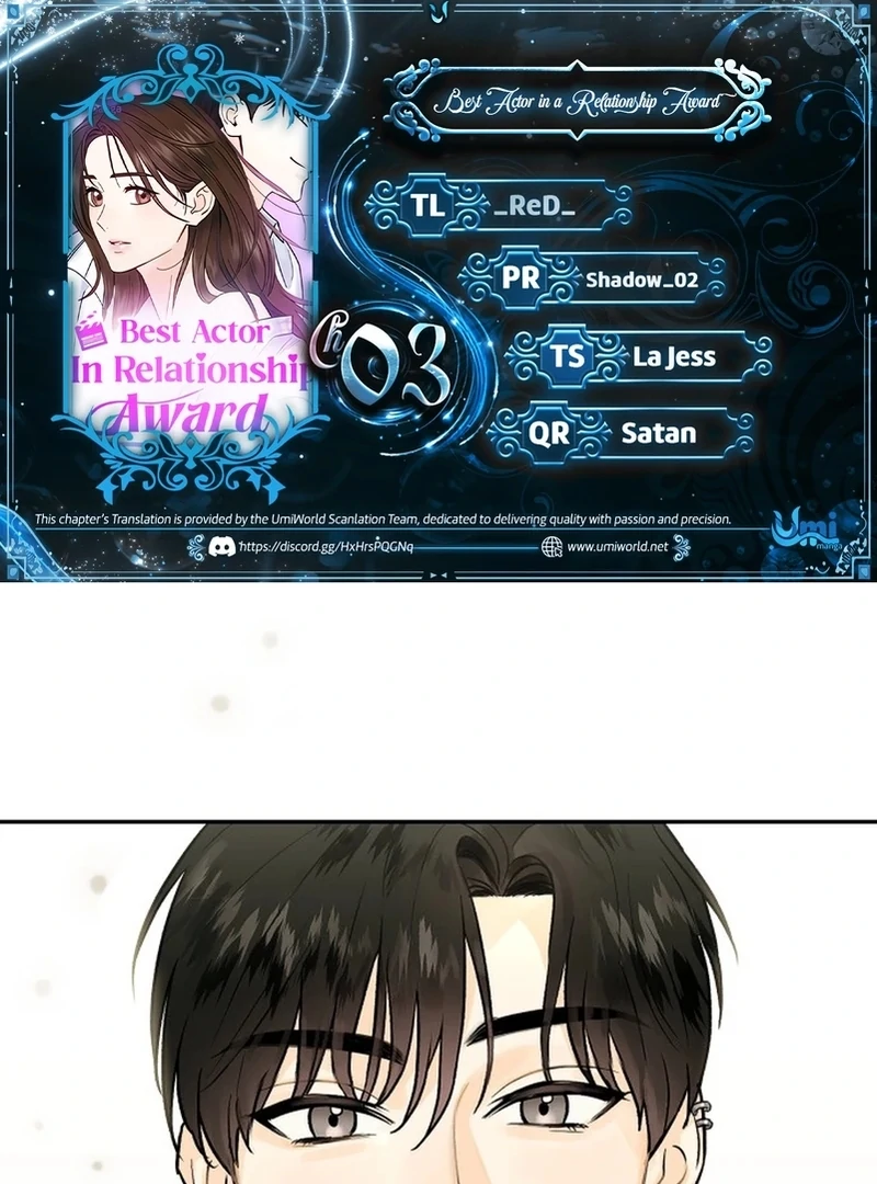 Best Actor in a Relationship Awardard Chapter 3 - page 1