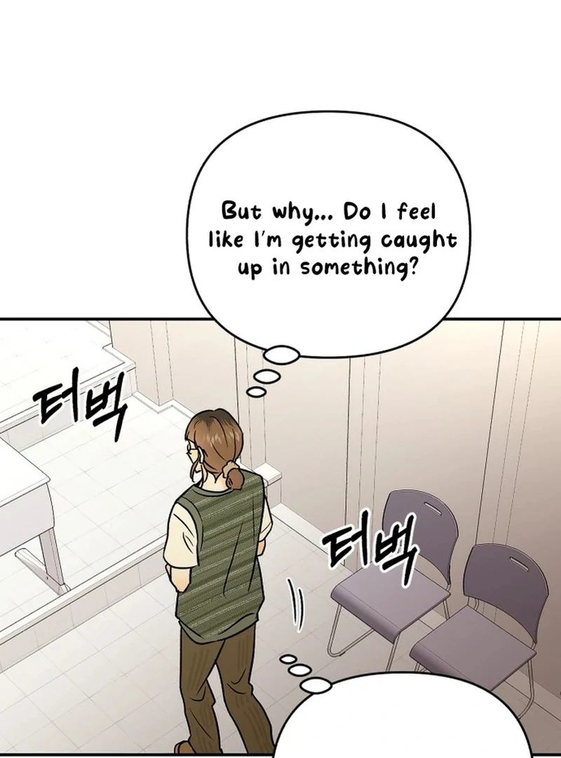 Best Actor in a Relationship Awardard Chapter 3 - page 15