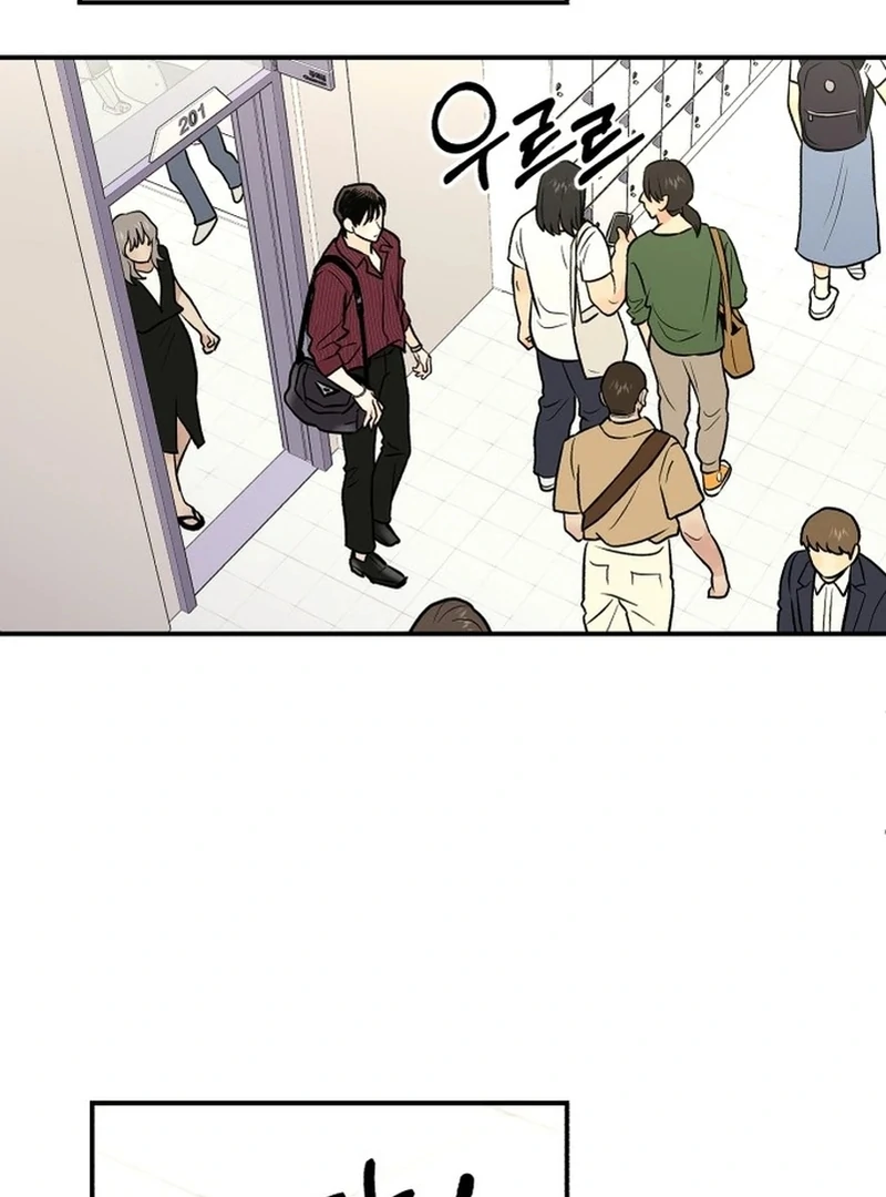 Best Actor in a Relationship Awardard Chapter 3 - page 17