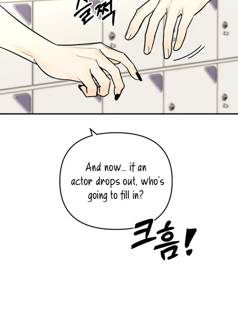 Best Actor in a Relationship Awardard Chapter 3 - page 23