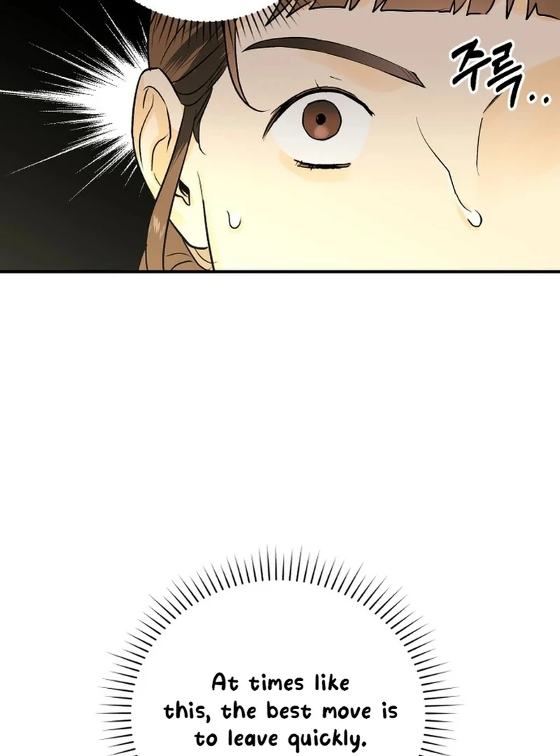 Best Actor in a Relationship Awardard Chapter 3 - page 28