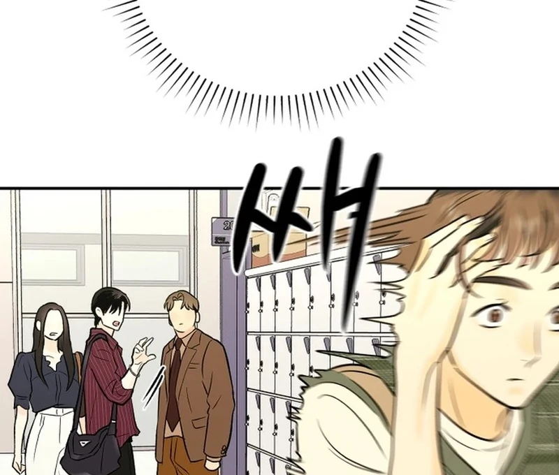 Best Actor in a Relationship Awardard Chapter 3 - page 29