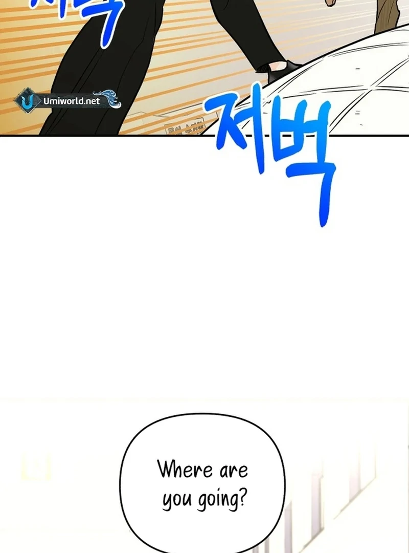 Best Actor in a Relationship Awardard Chapter 3 - page 32