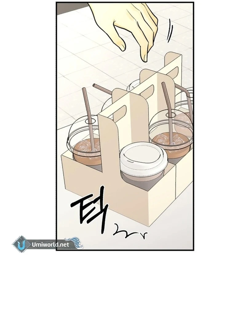 Best Actor in a Relationship Awardard Chapter 3 - page 40