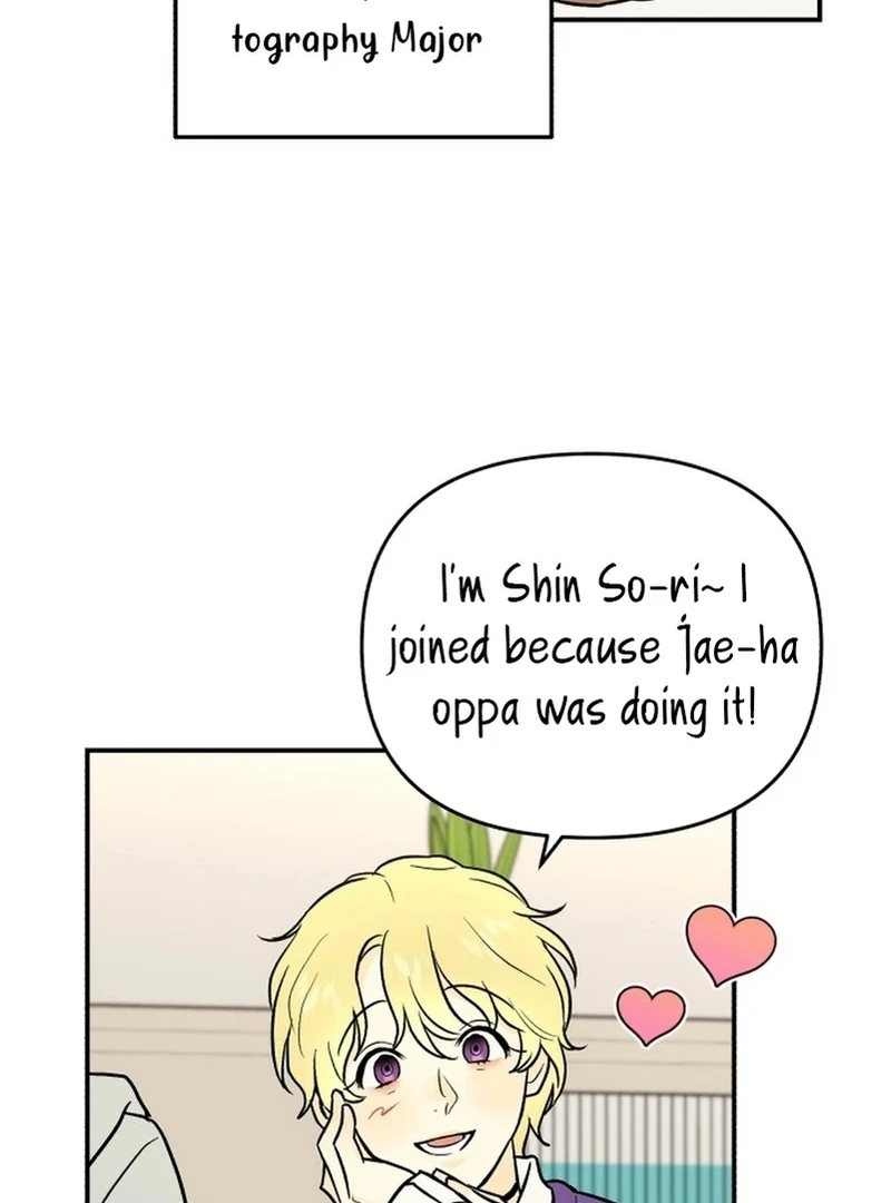 Best Actor in a Relationship Awardard Chapter 3 - page 46