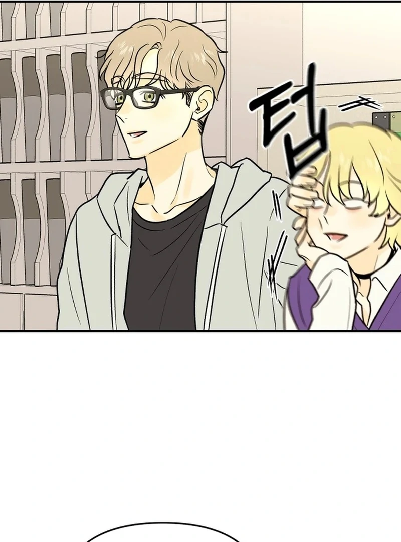 Best Actor in a Relationship Awardard Chapter 3 - page 50