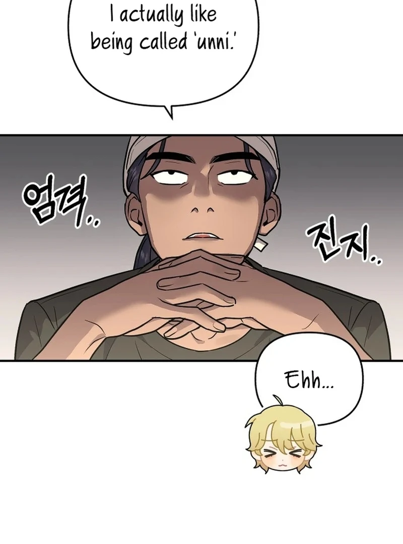 Best Actor in a Relationship Awardard Chapter 3 - page 56