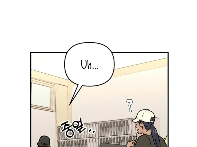 Best Actor in a Relationship Awardard Chapter 3 - page 57