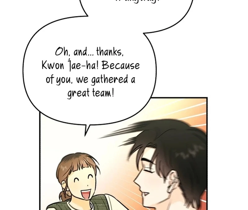 Best Actor in a Relationship Awardard Chapter 3 - page 77