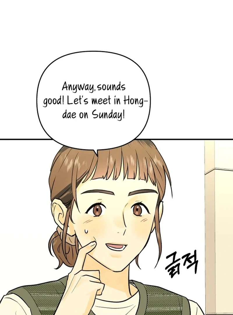 Best Actor in a Relationship Awardard Chapter 3 - page 79