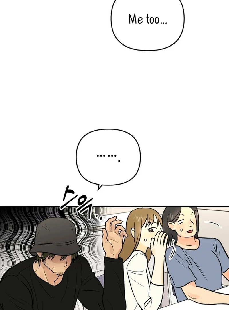 Best Actor in a Relationship Awardard Chapter 3 - page 8