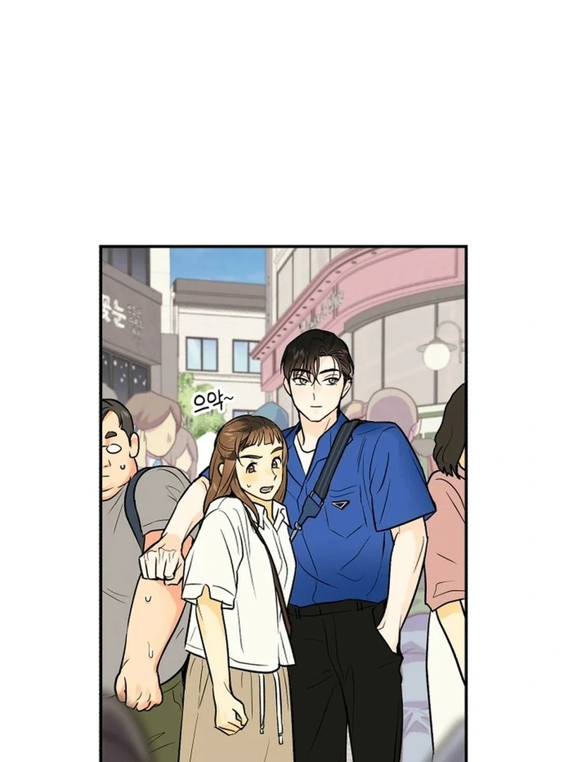 Best Actor in a Relationship Awardard Chapter 3 - page 83