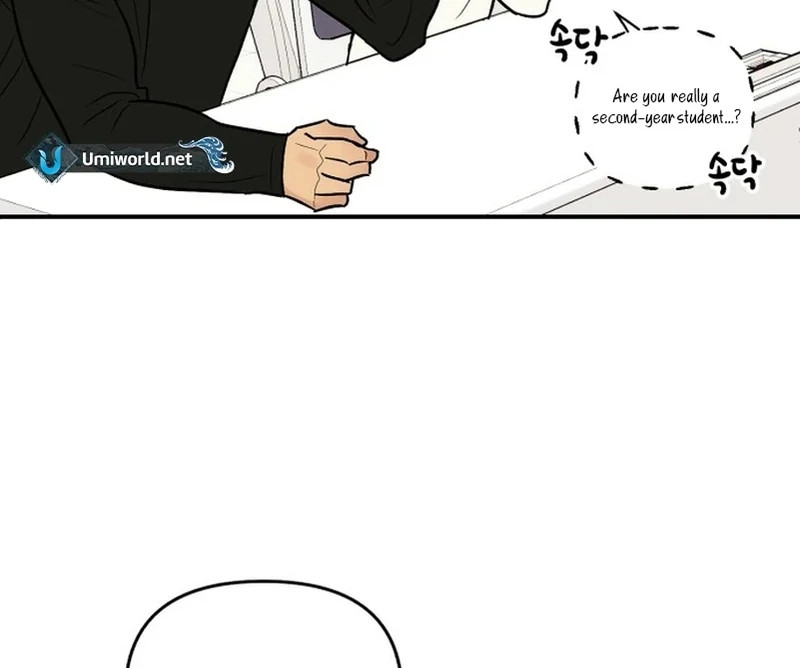 Best Actor in a Relationship Awardard Chapter 3 - page 9