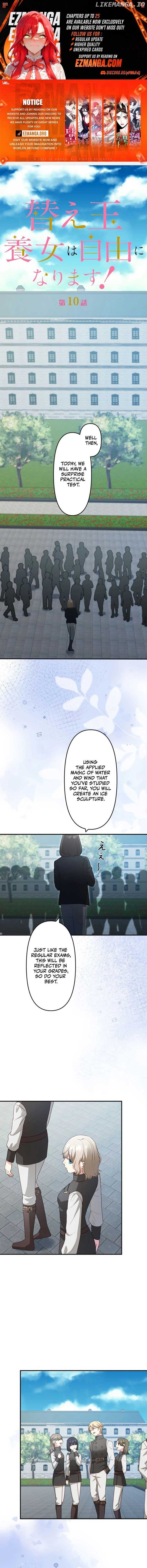 The Substitute Adopted Daughter is Finally Free! Chapter 10 - page 1