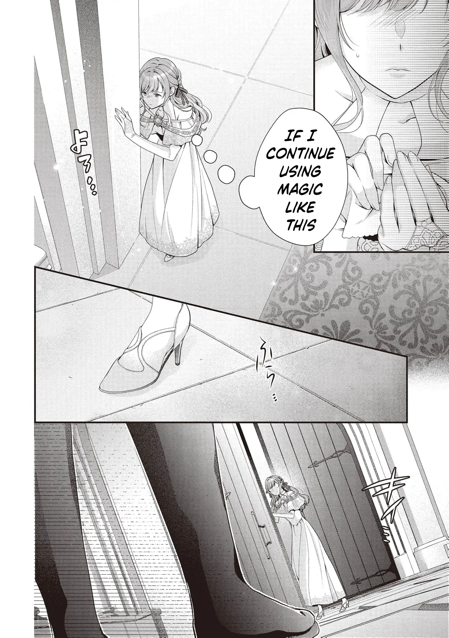 Why Is His Lying Majesty So Obsessed With Me? Chapter 1 - page 14