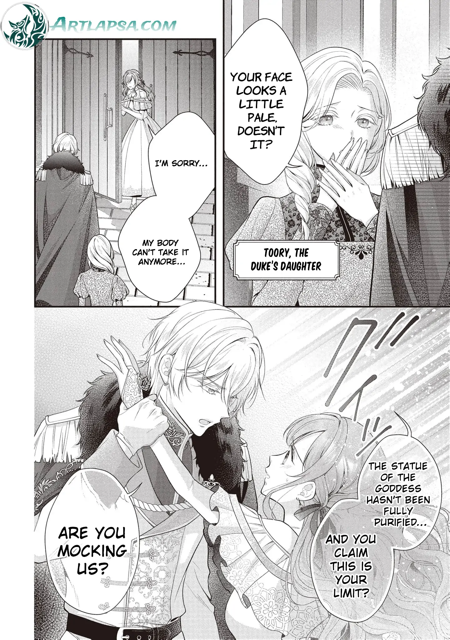 Why Is His Lying Majesty So Obsessed With Me? Chapter 1 - page 16