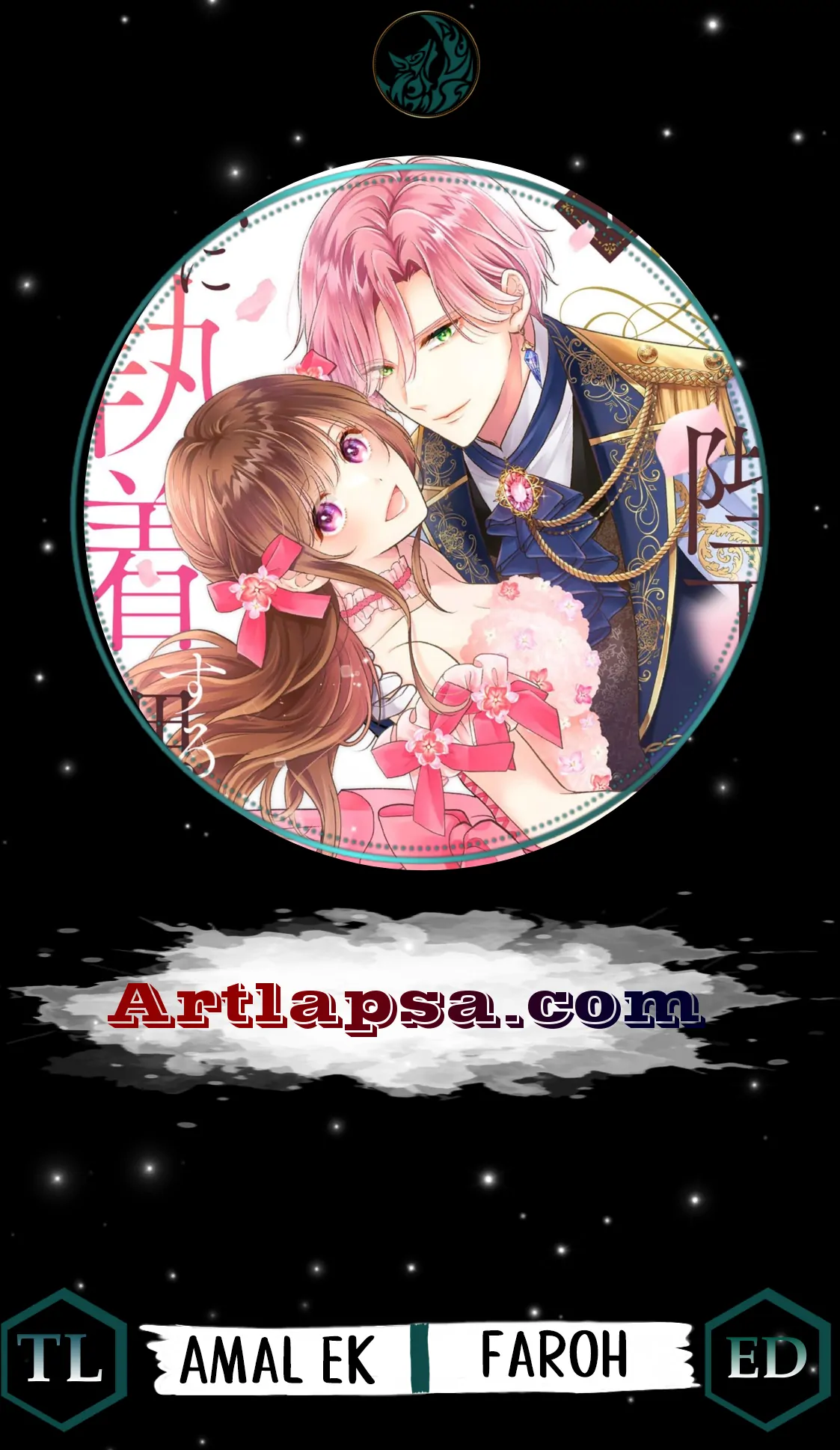 Why Is His Lying Majesty So Obsessed With Me? Chapter 1 - page 2