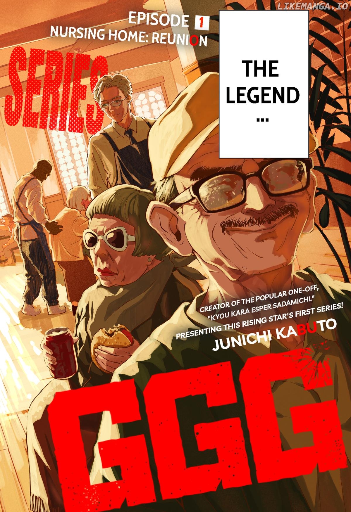 G.G.G. - Manga Chapter 1 - page 2