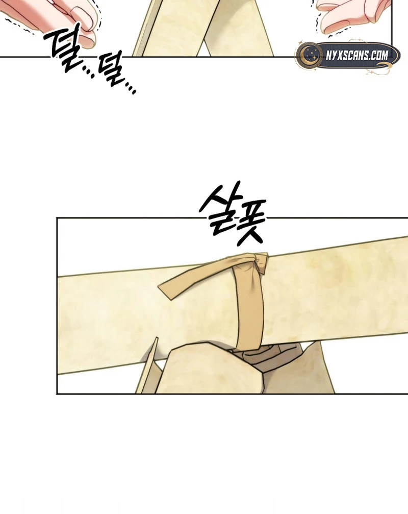 The Low-Ranking Civil Servant Wants to Achieve Success Chapter 1 - page 44