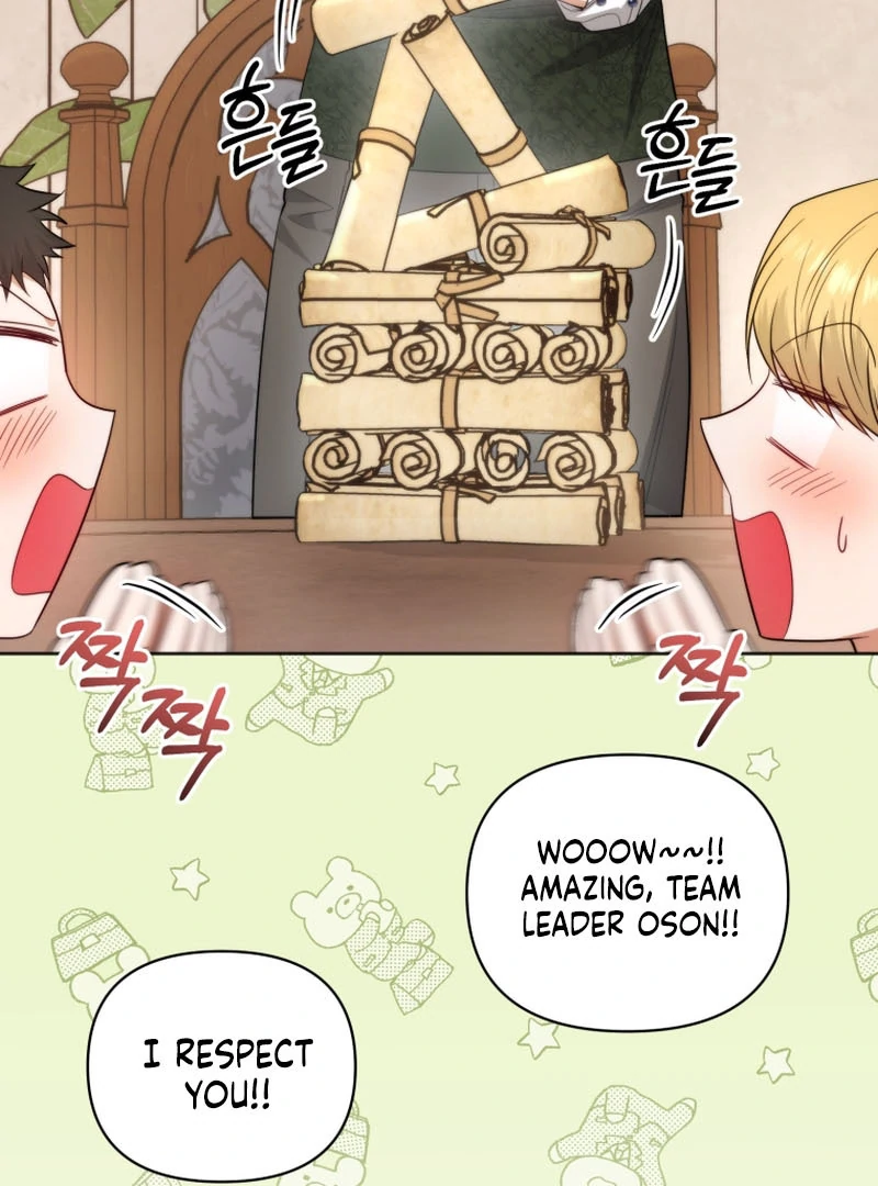 The Low-Ranking Civil Servant Wants to Achieve Success Chapter 1 - page 46