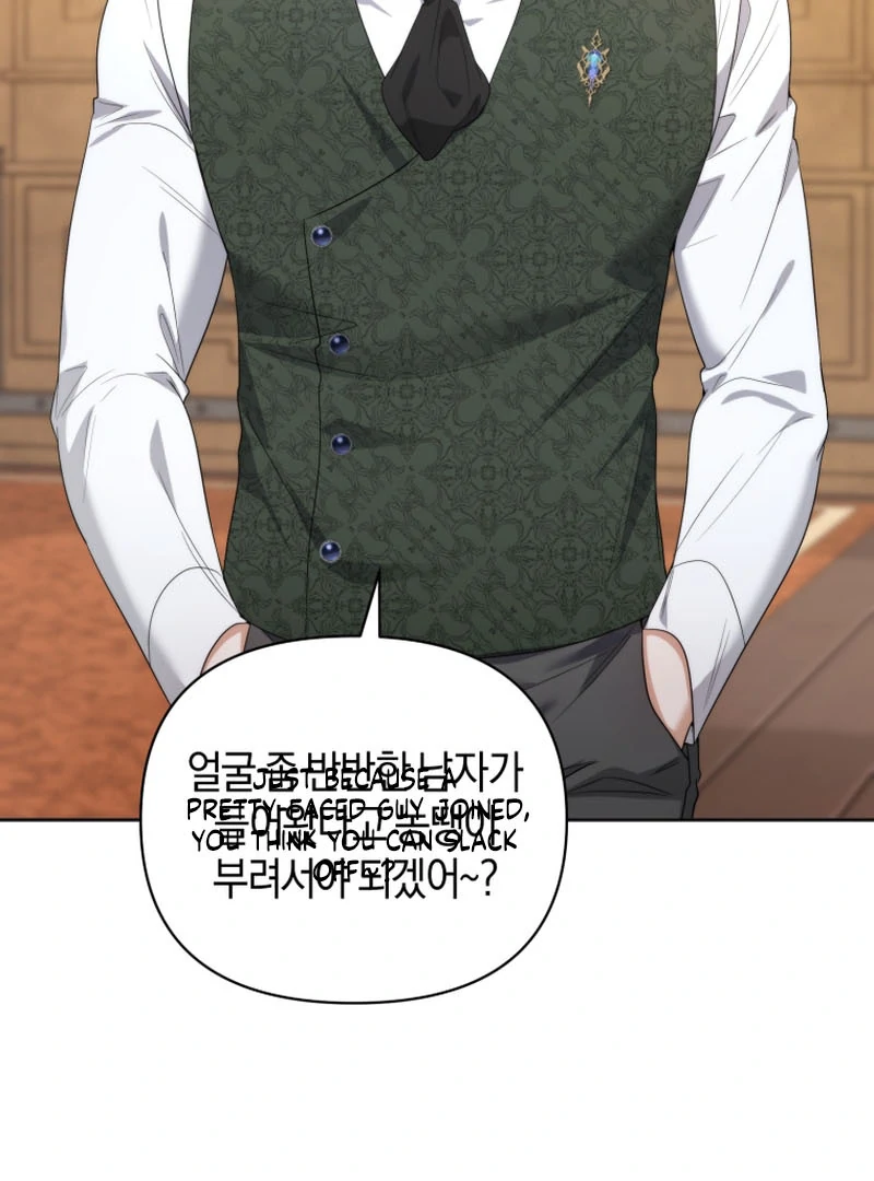The Low-Ranking Civil Servant Wants to Achieve Success Chapter 1 - page 86