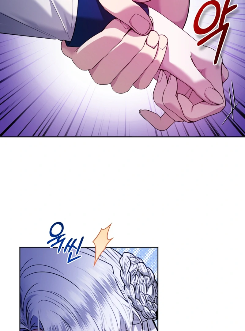 The Low-Ranking Civil Servant Wants to Achieve Success Chapter 14 - page 53