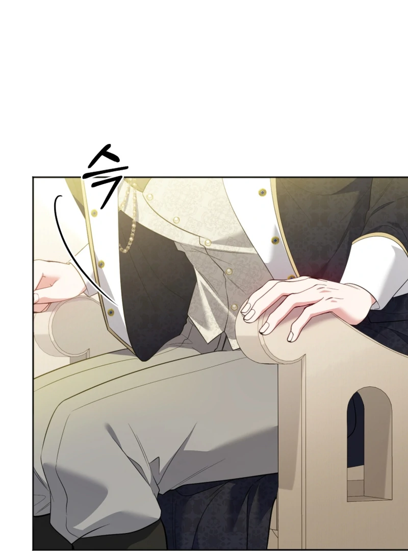 The Low-Ranking Civil Servant Wants to Achieve Success Chapter 15 - page 118