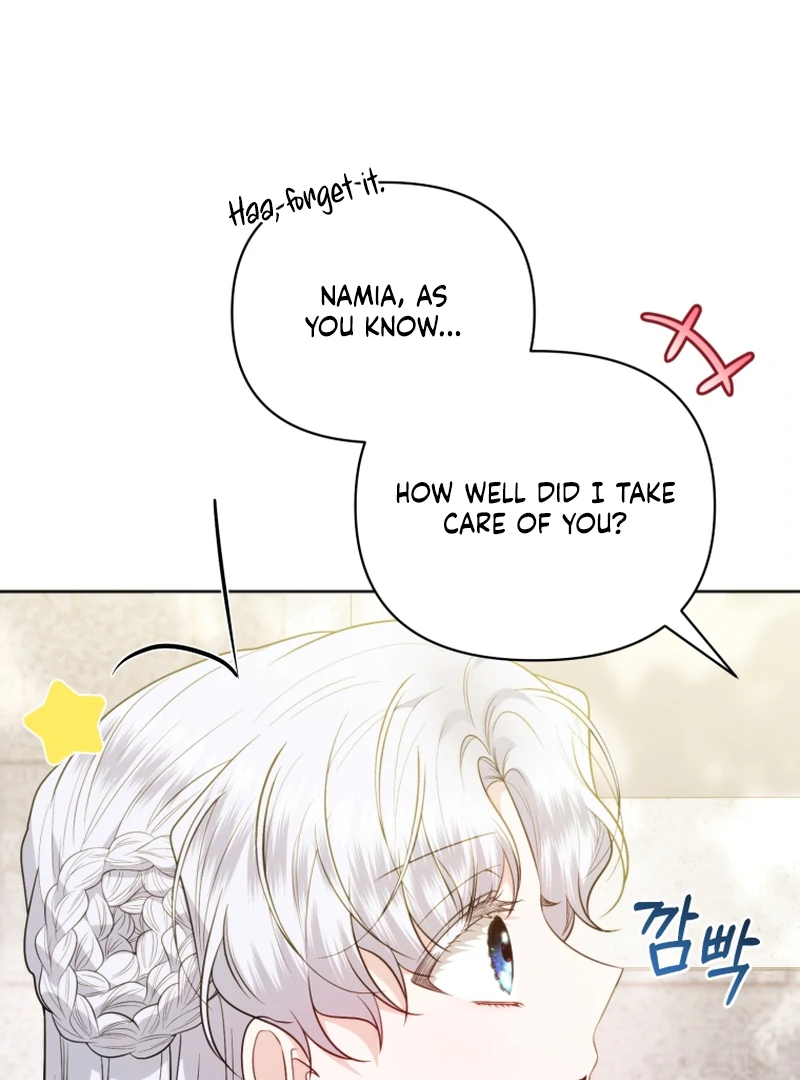 The Low-Ranking Civil Servant Wants to Achieve Success Chapter 15 - page 17