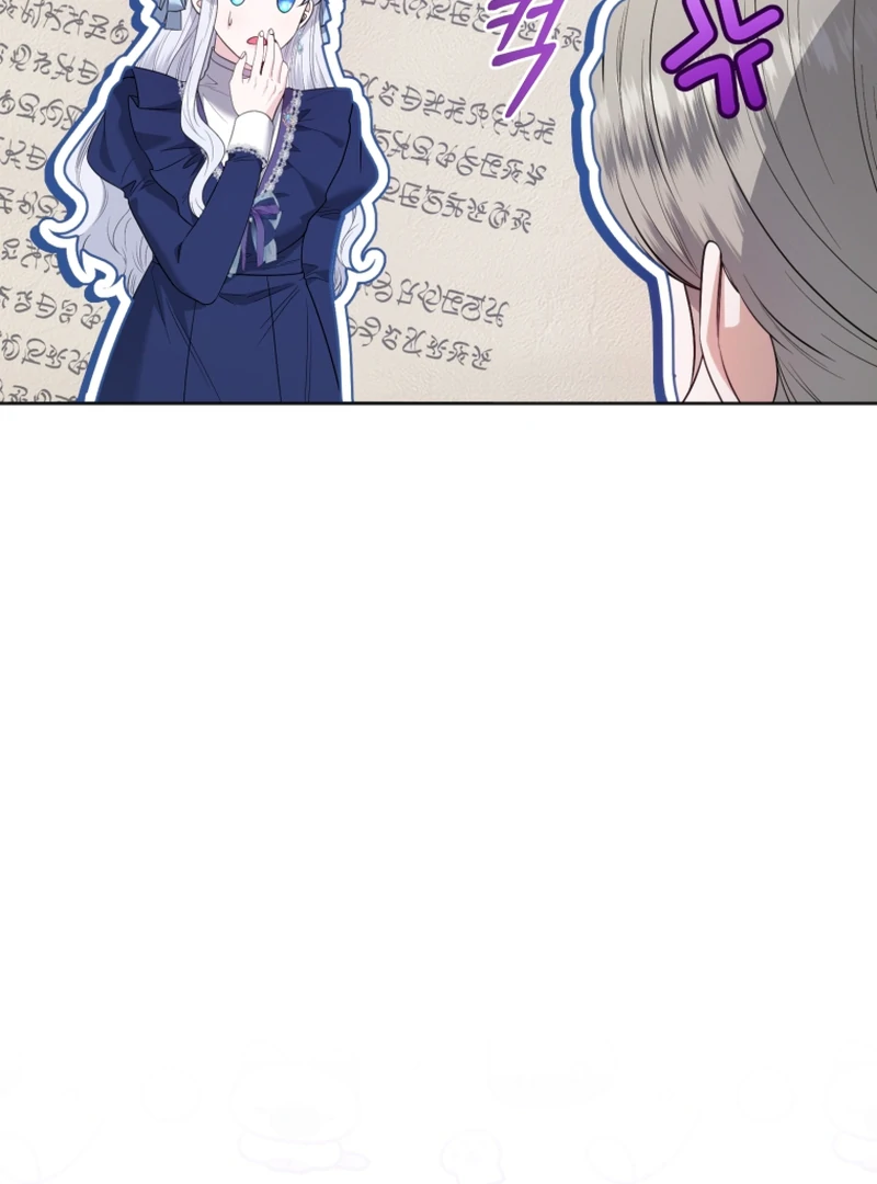 The Low-Ranking Civil Servant Wants to Achieve Success Chapter 7 - page 109