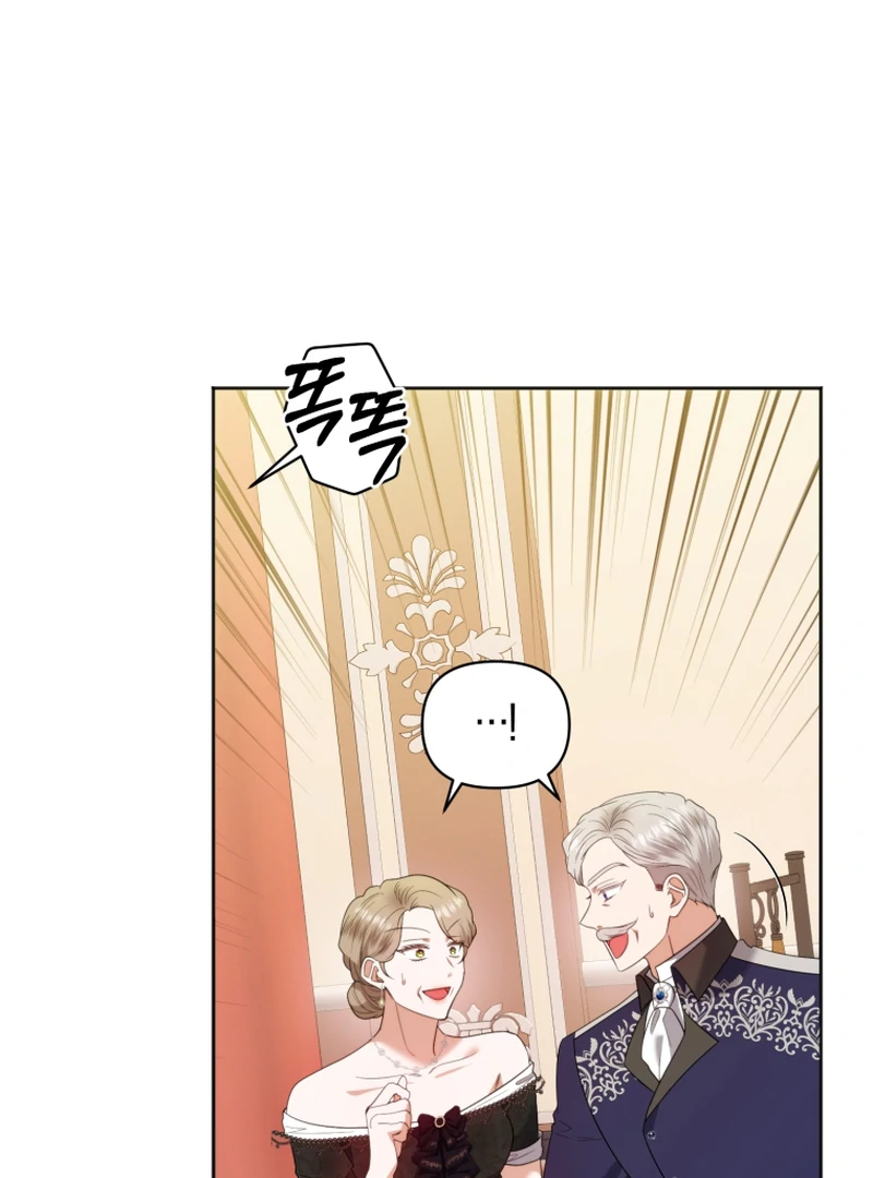 The Low-Ranking Civil Servant Wants to Achieve Success Chapter 7 - page 78