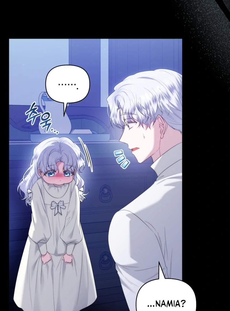The Low-Ranking Civil Servant Wants to Achieve Success Chapter 7 - page 8