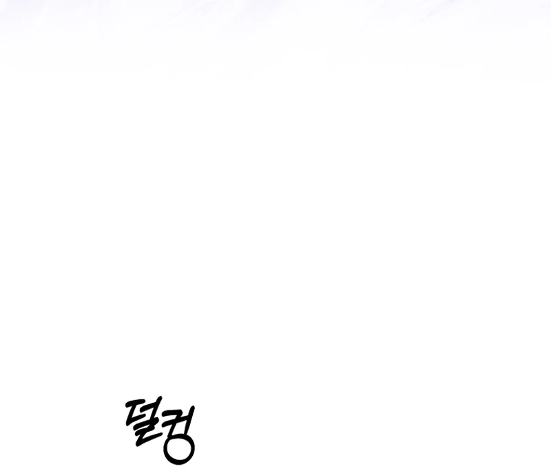 The Low-Ranking Civil Servant Wants to Achieve Success Chapter 7 - page 96