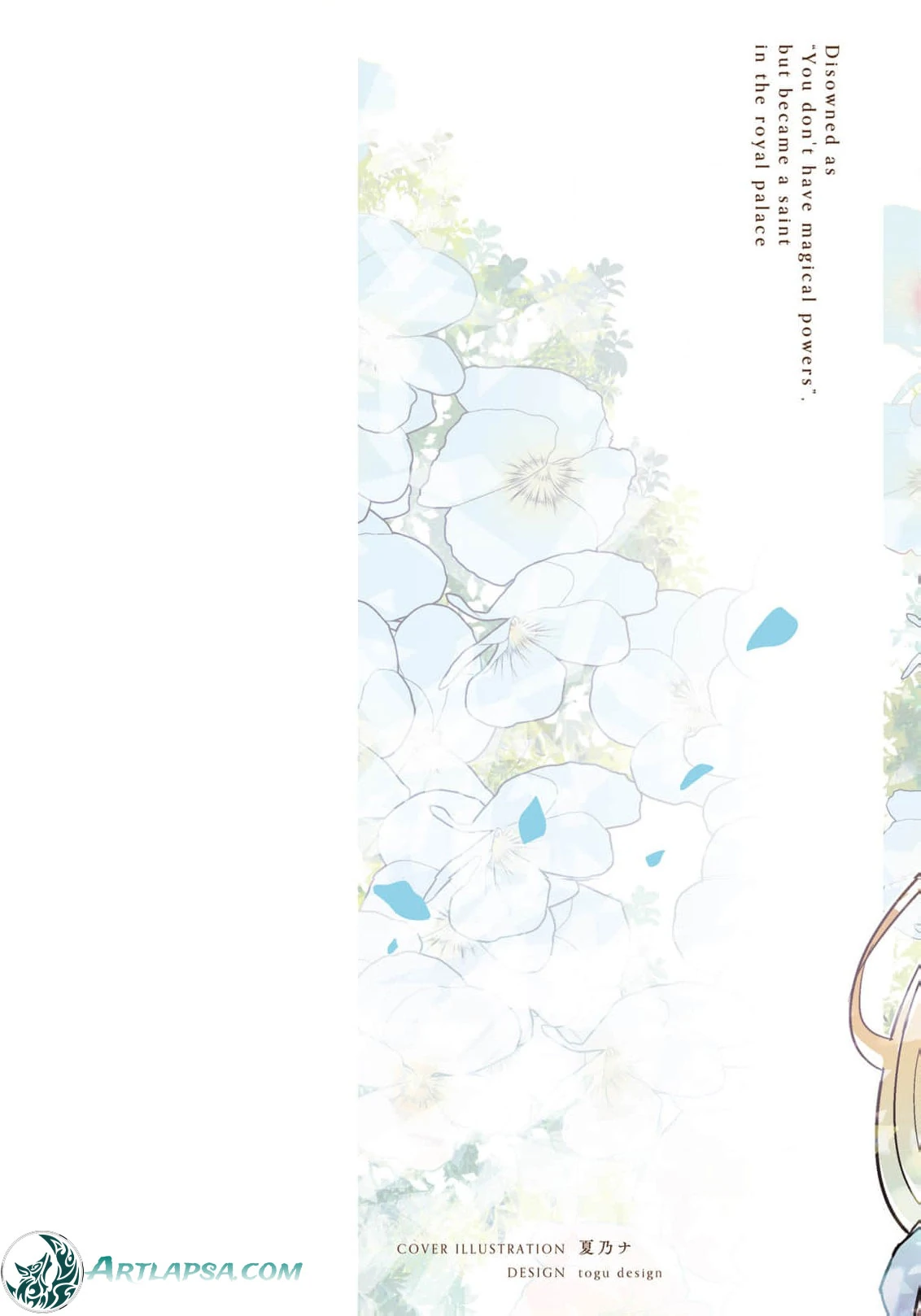 I Was Banished for Having No Magic… But Now I’ll Begin My Work as a Saintess in the Royal Palace Chapter 1 - page 4