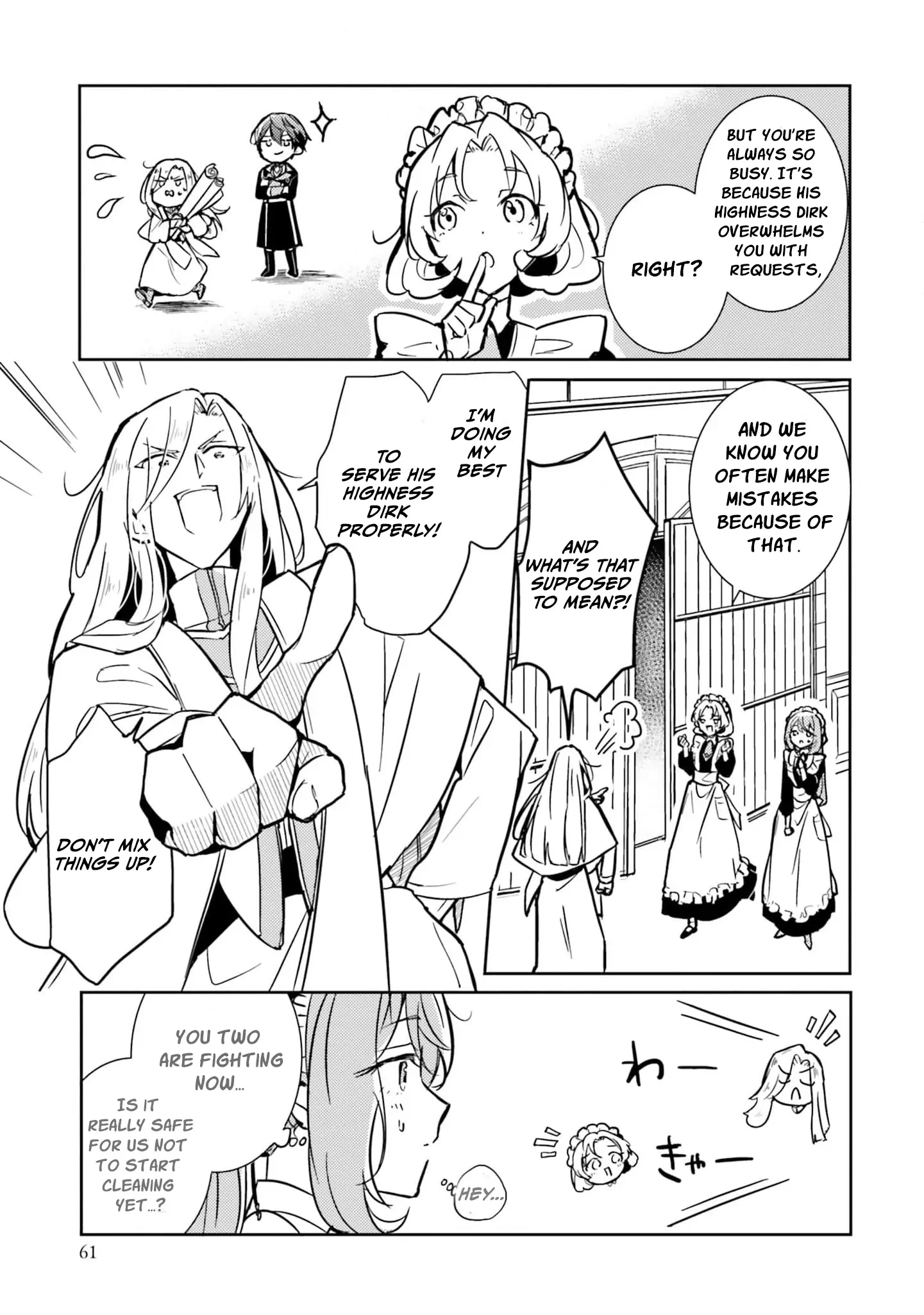 I Was Banished for Having No Magic… But Now I’ll Begin My Work as a Saintess in the Royal Palace Chapter 2 - page 25