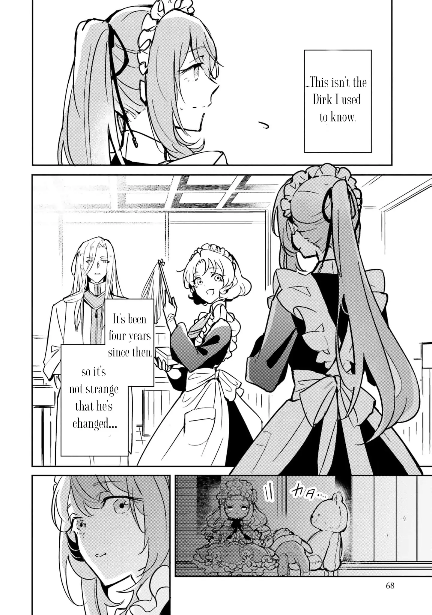 I Was Banished for Having No Magic… But Now I’ll Begin My Work as a Saintess in the Royal Palace Chapter 2 - page 32
