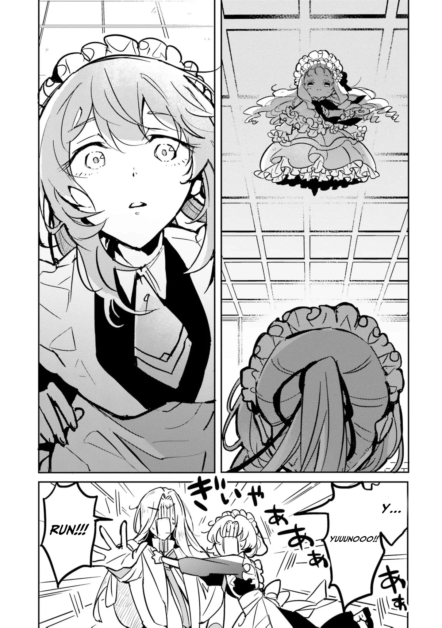 I Was Banished for Having No Magic… But Now I’ll Begin My Work as a Saintess in the Royal Palace Chapter 2 - page 37
