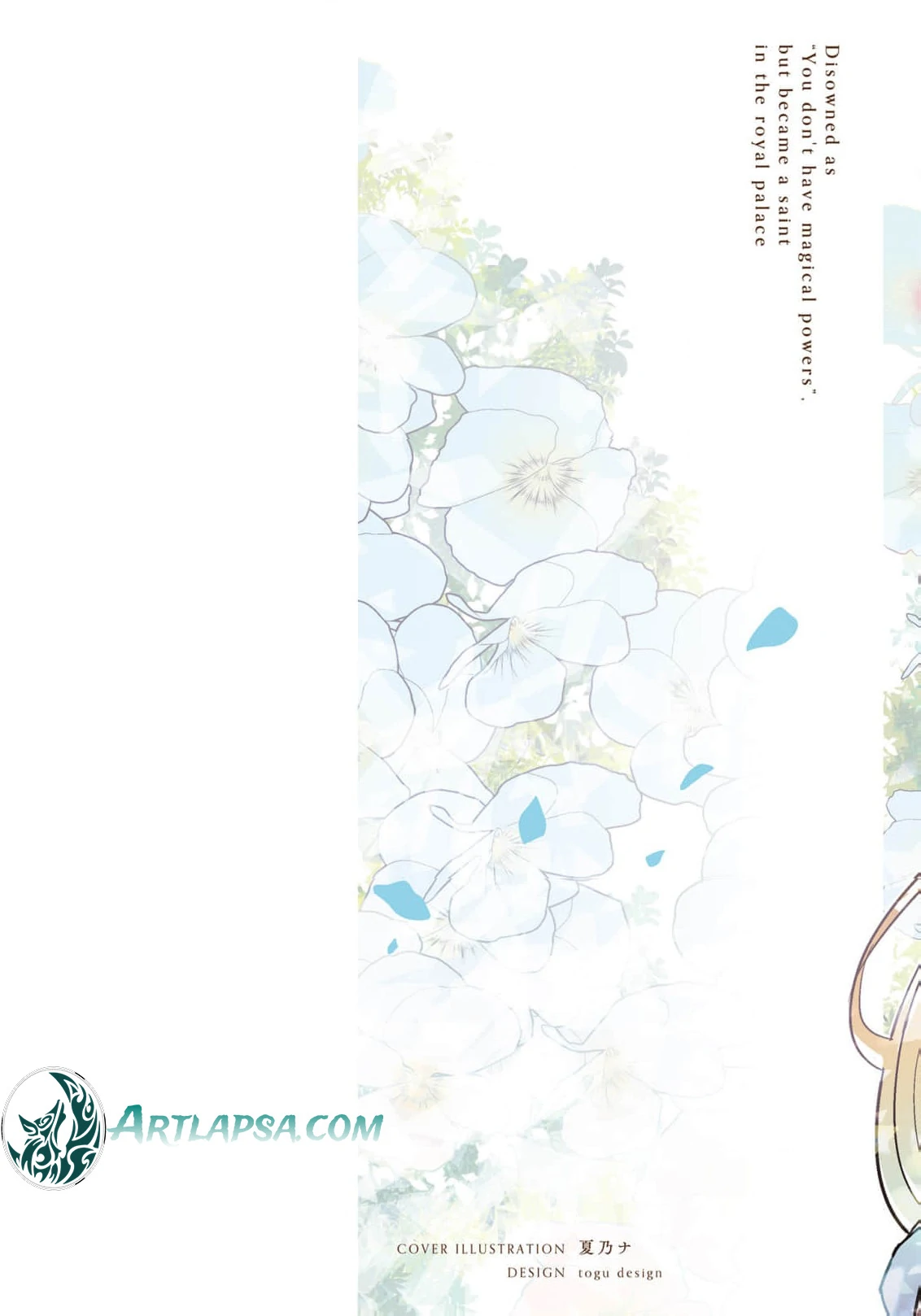 I Was Banished for Having No Magic… But Now I’ll Begin My Work as a Saintess in the Royal Palace Chapter 2 - page 4