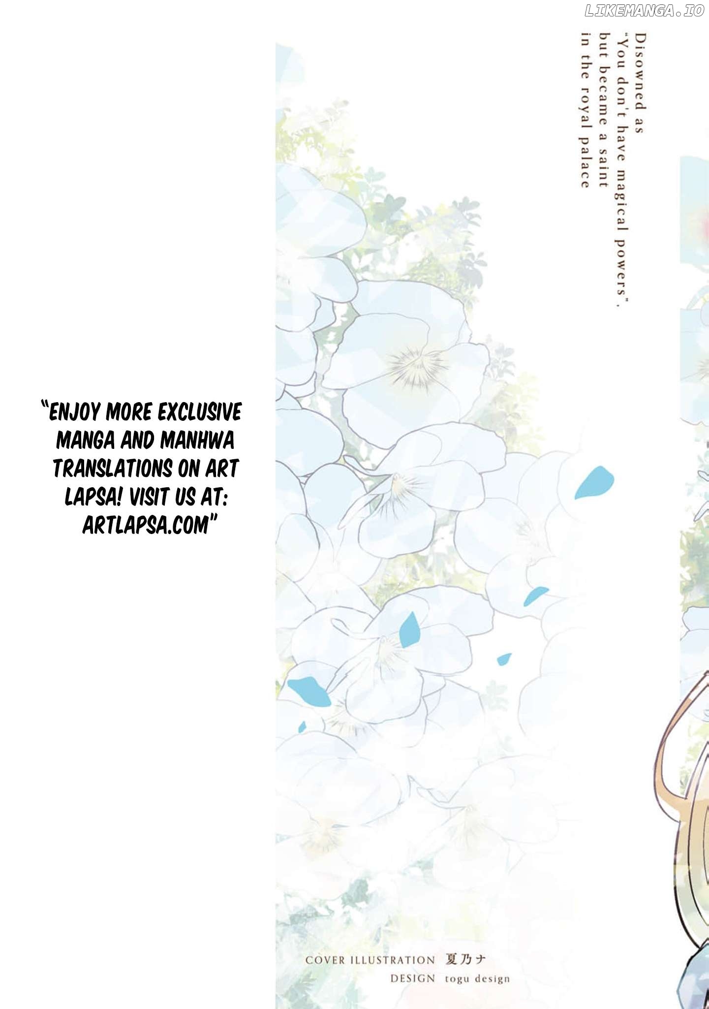 I Was Banished for Having No Magic… But Now I’ll Begin My Work as a Saintess in the Royal Palace Chapter 4 - page 4