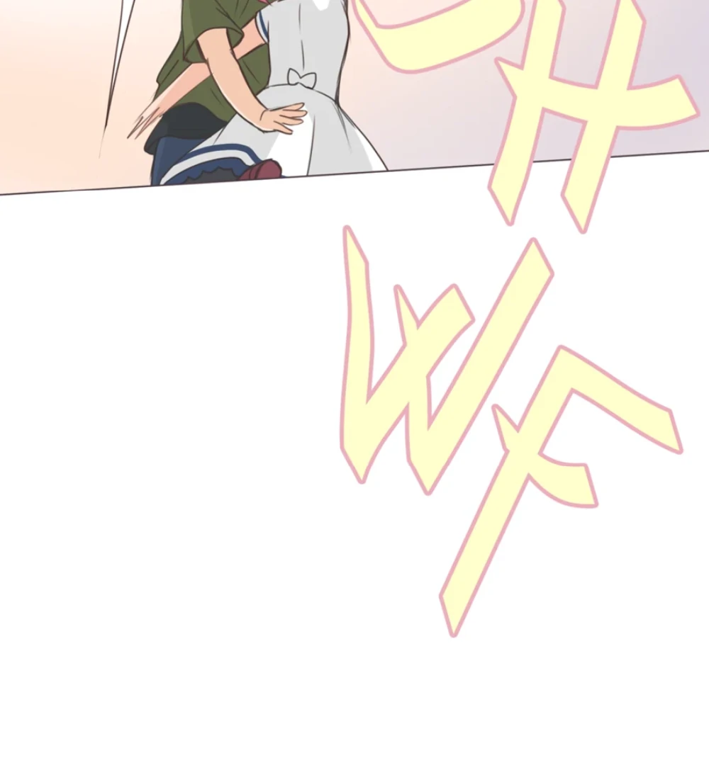 Say No To Underage Blood Drinking! (Official) Chapter 20 - page 55