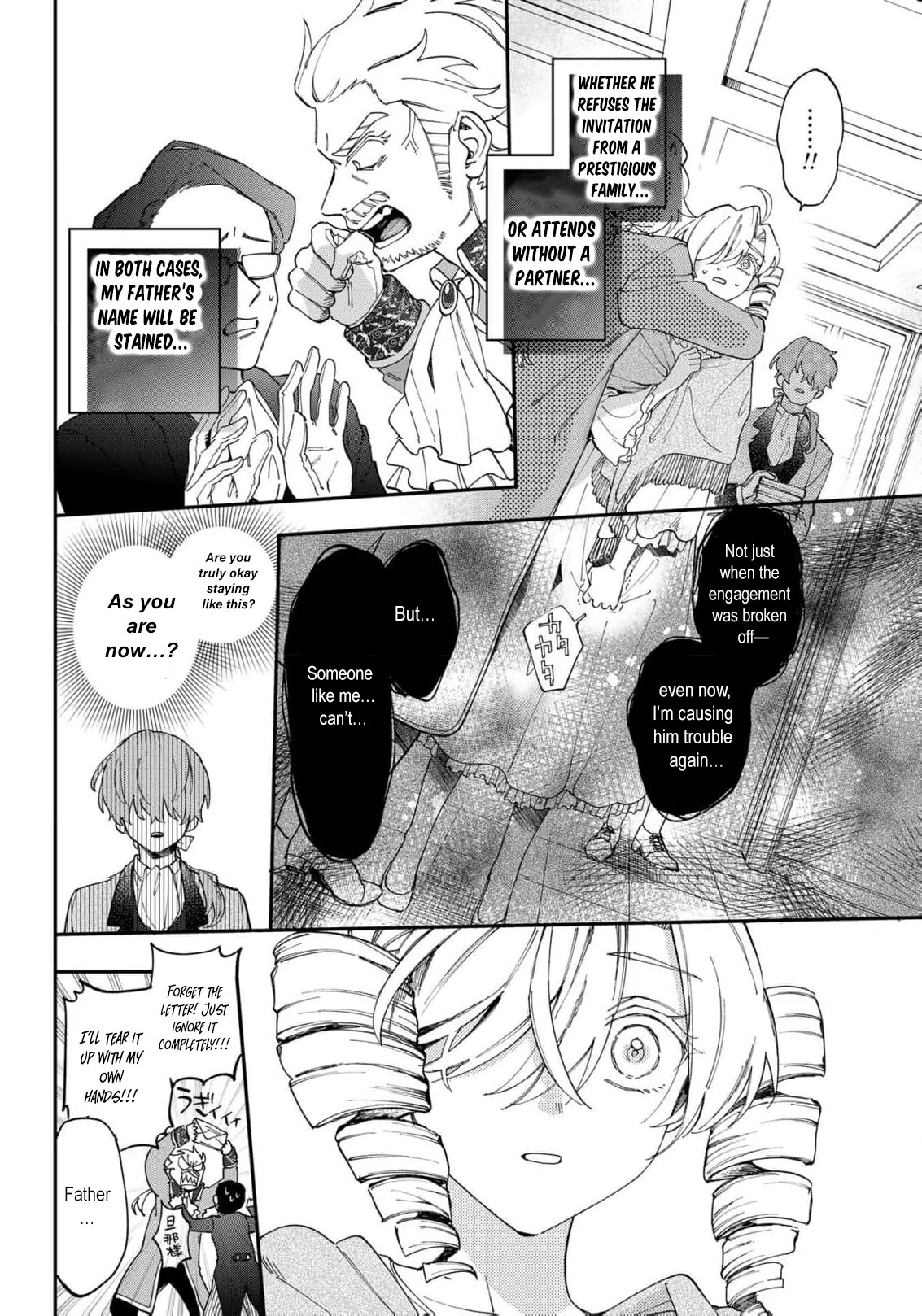 Wakeari Akuyaku Reijou-tachi ga Shiawase na Dekiai Seikatsu wo Tsukamu made Anthology Comic Chapter 4 - page 20