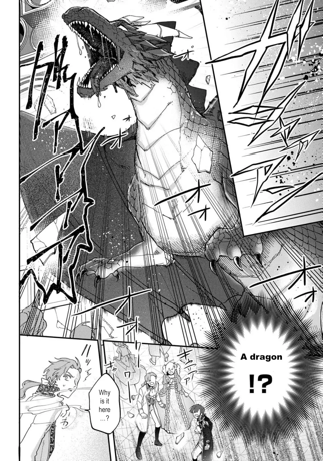 Wakeari Akuyaku Reijou-tachi ga Shiawase na Dekiai Seikatsu wo Tsukamu made Anthology Comic Chapter 4 - page 26
