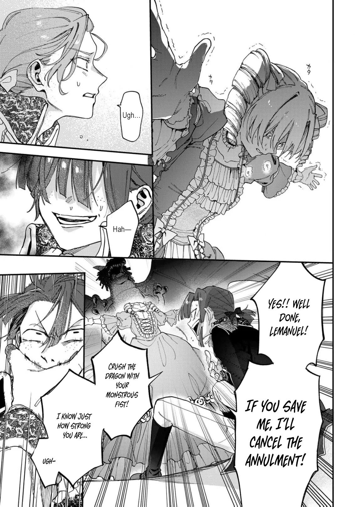 Wakeari Akuyaku Reijou-tachi ga Shiawase na Dekiai Seikatsu wo Tsukamu made Anthology Comic Chapter 4 - page 29